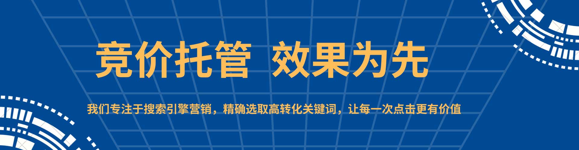 代县百度广告竞价