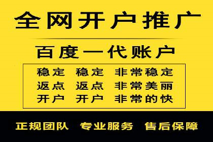 百度SEM代运营案例集锦：助力企业实现业绩突破