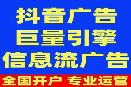 百度信息流广告案例：如何实现广告精准投放