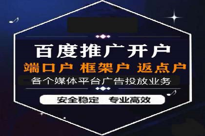 SEM外包在互联网行业的应用案例